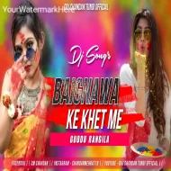 Baignwa Ke Khet Me Holi Song Hard Jumping Bass Mix Dvj Chandan Tundi Official