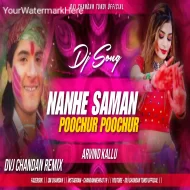 Naanhe Saman Tohar Kare Pareshan Kurta faad Dance Remix Dvj Chandan Tundi Official