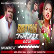 Bhatija Tor Maiyo Zindabad Full Khatrnak Dance Remix Dvj Chandan Tundi Official