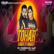 Tohar Kamar Ek No Ke Ba Bawal Jumping Dance Mix Dvj Chandan X Dvj Ajay Chasnalla 