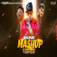 Bhojpuri Mushup 30 Song Remix Fully Picnic Party Special Mix Dvj Chandan X Dvj Ajay Chasnalla 