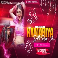 Kamariya Gole Gole Mood Fresh Remix Dvj Chandan Tundi Official 