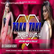 Taka Taki Dher Bhail Old Is Gold Bhojpuri Boom Bass Mix Dvj Chandan Tundi Official
