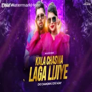 Kala  Chasma Laga Lijiye Edm Vibration Remix Dvj Chandan X Dvj Ajay 