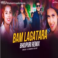 Bom Lagatara Bhojpuri Dj Remix By Dvj Chandan X Dvj Ajay 