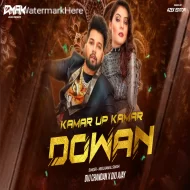 Kamar Up Kamar Down Remix Dvj Chandan X Dvj Ajay