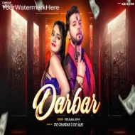 Darbar Se Dvj Chandan X Dvj Ajay