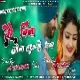 Tere Bina Jeena Saja Ho Gya Official Remix Dvj Chandan &Dj Sooraj