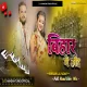 Bihar Me Hoi Hard Edm Mix Dj Chandan Tundi 