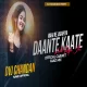 Wahi Re Jagahiya Daante Kaate Lele Raja Ji Official Cabinet Faad Mix Dvj Chandan Tundi Official 