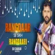 Rangdar Se Sikh Rangdari Soft Boom Bass Mix Dvj Chandan Tundi Official