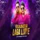 Kala  Chasma Laga Lijiye Edm Vibration Remix Dvj Chandan X Dvj Ajay 