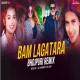 Bom Lagatara Bhojpuri Dj Remix By Dvj Chandan X Dvj Ajay 