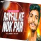 Rayfal Ke Nok Par Dvj Chandan x Dvj Ajay 