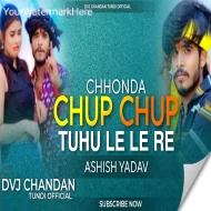 Chup Chup Ashish Yadav Jumping Dance Remix Special Dvj Chandan Tundi Official