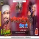 Tanisa Sa Jins Dhila Kare -- Aashish Yadav ( Hard Jumping Dance Mix ) Dj Chandan Tundi Official