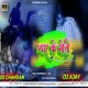 Pyaar Ke Moti -- Heartbreak Special Remix Dj Chandan X Dj Ajay