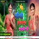 Mougi Anpadh lago Ho -- Aashish Yadav (Grda Dance Mix) Dj Chandan Tundi Official