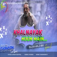 Khalnayak Hoo Main Edm Hard Mix Old Is Gold Mix Dj Chandan Tundi Official 