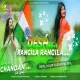 Desh Rangila Real Desh Bhakti Feel Remix Dj Chandan Tundi Official 