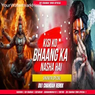 Kisi Ko Bhang Ka Nasha Hai Mujhe Tera Nasha Hai Shivratri Special Hard Bass Mix Dvj Chandan Tundi Official