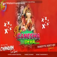 Deva Shree Ganesha -- Boom Edm Tapori Mix Dj Chandan Tundi Official