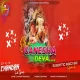 Deva Shree Ganesha -- Boom Edm Tapori Mix Dj Chandan Tundi Official