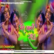 Meri Jaan Hai Radha -- Cabinet Hard Bass Mix Dj Chandan Tundi Official