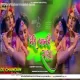 Meri Jaan Hai Radha -- Cabinet Hard Bass Mix Dj Chandan Tundi Official