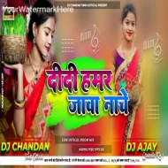 Didi Hamar Jawa Nache (Boom Edm Official Remix) Dj Chandan Tundi X Dj Ajay Chasnalla