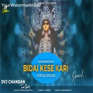 Bidai Kese Kari -- Pawan Singh ( Edm Style Mix ) Dj Chandan Tundi Official
