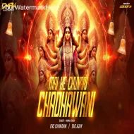 Mai Ke Chunari Chadhwali Soft Boom Bas Remix Dvj Chandan X Dvj Ajay