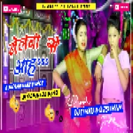 Belana Se Aah Hard Jumping Bass Dance Mix (DjTinku x DjSuman )