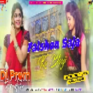 Faishon Saja Ke Bhoji ! Hard Dholki Mix ! DjPrem Production
