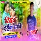 Piyawa Kiriya Dharawe Full Hard Bass Mix DjTinku Bengabad Ghaghra
