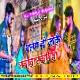Balam Ho Jake Nachawa Nachaniya Bhojpuri Dance Mix DjTinku Giridih