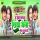 Du Joda Chappal Khiya Gele  !!  Ashish _Yadav !!  Dj Tinku Giridih (New Khortha Dance Mix)