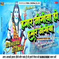 Hamar Jogiya Bol- Bam Spl (Rod-Show Dance Mix) DjTinku x DjDheeraj 
