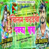 Chillam Chadhaibo Paka Baba  - Ashish Yadav - Hard Dance Mix 2023 -- DjDheeraj & DjTinku Giridih 