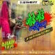 Jode Jode Nariyal ( Garda Dance Mix ) Dj LALU Dhanbad