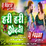 Hari Hari Odhani Pawan Singh Full Naas Faad Dance Mix By Dj Pawan Grd  Dj Adrash  GRD