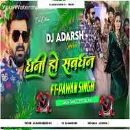 Dhani Ho Sab Dhan Toharenu Bate Pawan Singh Bhojpuri Blast Mix DjAdarsh GRD