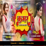 Kamar Khesari Lal New Bhojpuri Viral Song Nass kabad Dance Mix-DjAdarsh GRD..