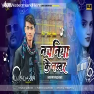 Nachaniya ke Number new Bhojpuri Viral Song Mix-DjAdarsh GRD..