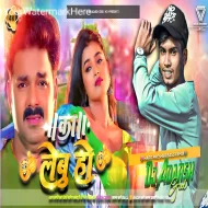 Ka Lebu Ho Pawan Singh New Viral Bhojpuri Song Hard Bass Mix Dj Adarsh Giridih