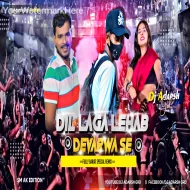 Dil Lagaib Devarwa Se Pramod Premi Kachahin Road Show Dance Remix-DjAdarsh GRD.