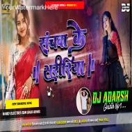 Sanchawa Ke Sanchal Shaririya Tranding EDM Electro Dance Remix-DjAdarsh GRD.