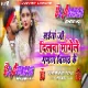 Saiyan Ji Dilwa Mangela Gamcha Bichai Ke Fully Garda Bass Road Show Dance Mix-DjAdarsh GRD  XDjAvinash Bokaro..