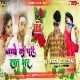 Nache Ke Pari Raat Bhar - Neelkamal Singh Spl Barati Dance Mix By Dj Deepak Phuaro  Dj Adarsh Grd 