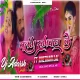 Palang Sagwan Ke [Khesari Lal] Bhojpuri Hit Song  Full Pressure Dance Mix DjAdarsh GRD..